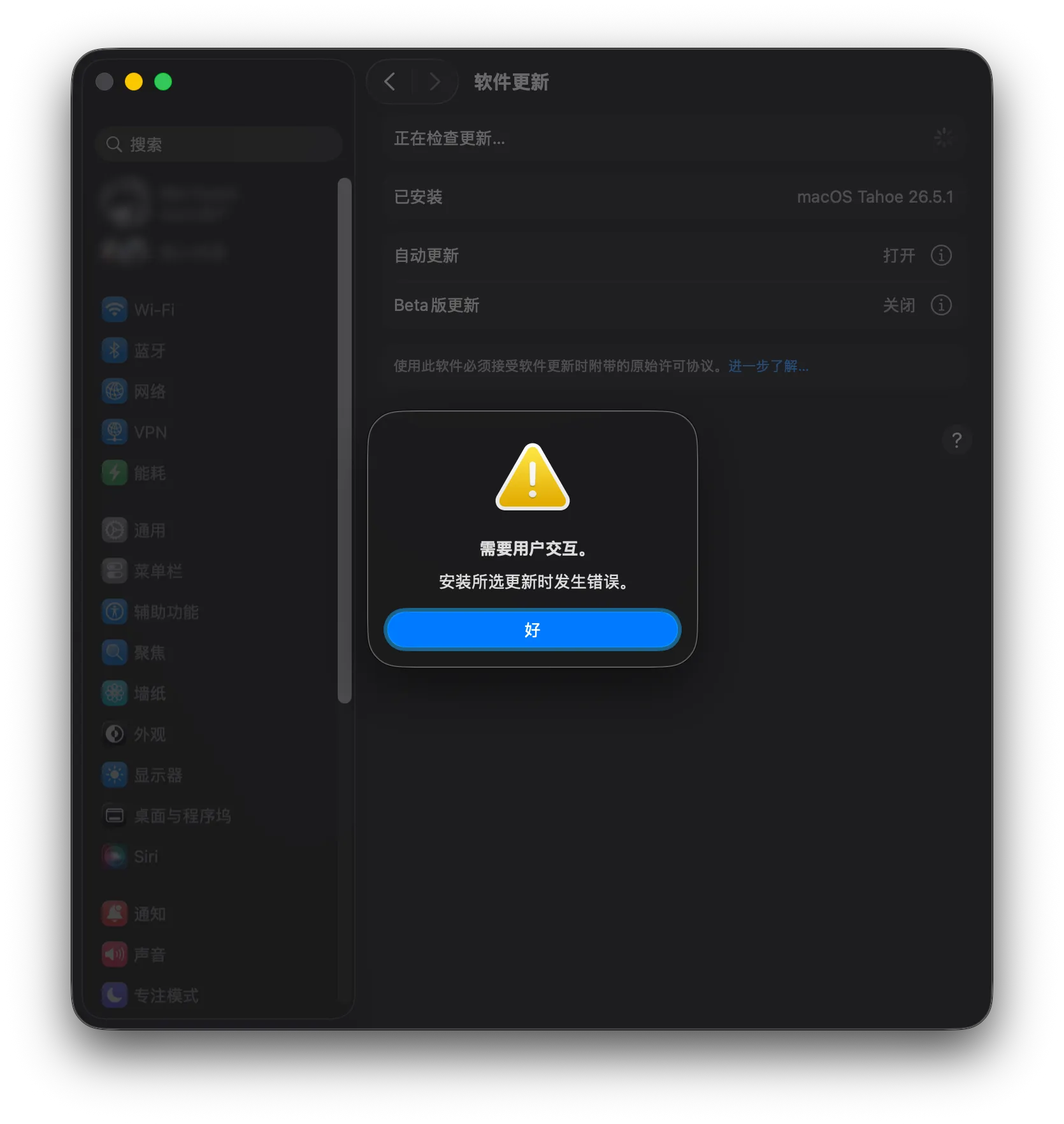 需要用户交互